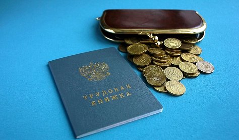 Помощь потерявшим работу